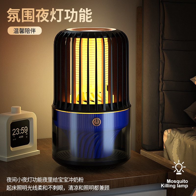 Mosquito Killer Electric Mosquito Lamp Home Silent Mosquito Repellent USB Rechargeable Outdoor Portable Suction Mosquito Repellent Lamp