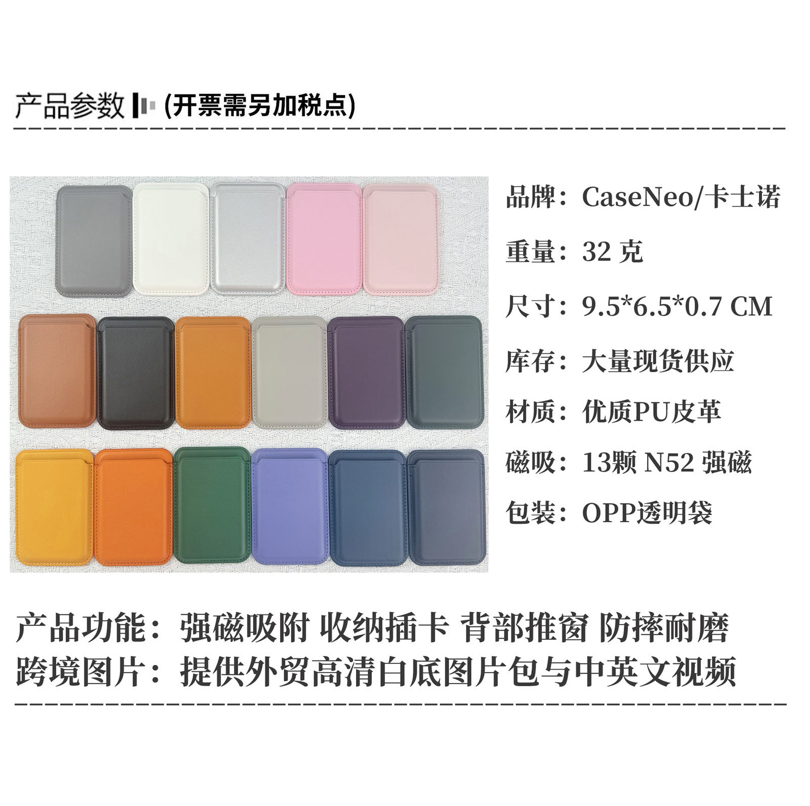 For Apple 17 iPhone16 MagSafe wallet magnetic card case leather PU strong magnetic card case wallet