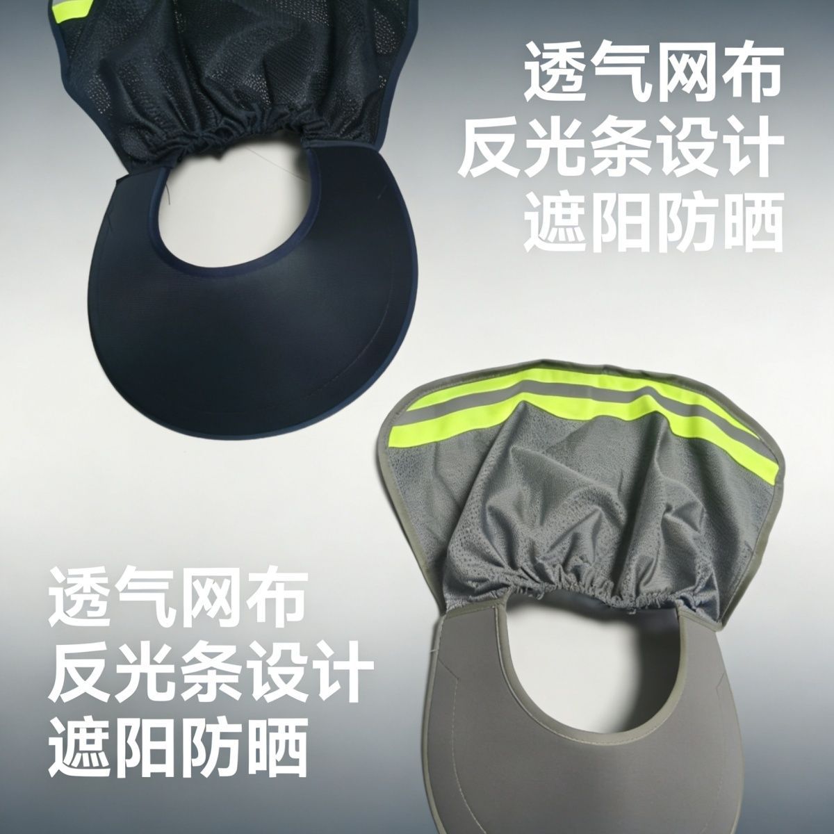 Summer Sun Protection Hat Reflective Safety Helmet Sunshade Net Reflective Hat Cover Construction Site Hat