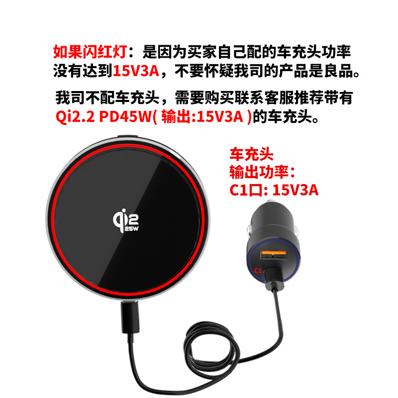 KC Qi2.2 Certified Car Wireless Charger 25W Semiconductor Cooling for iPhone 17 Phone Aluminum Alloy