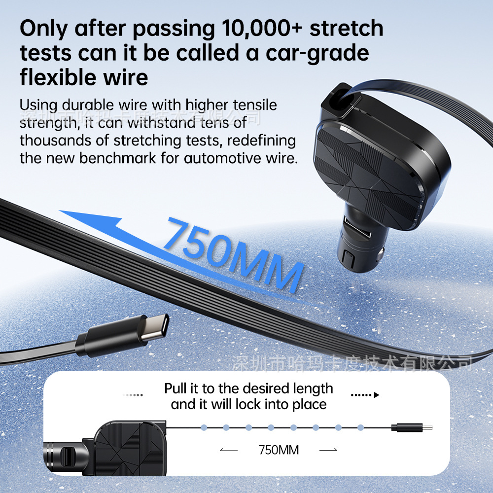 New private mold C5 car charger vehicle charger GaN fast charging retractable cable phone tablet watch
