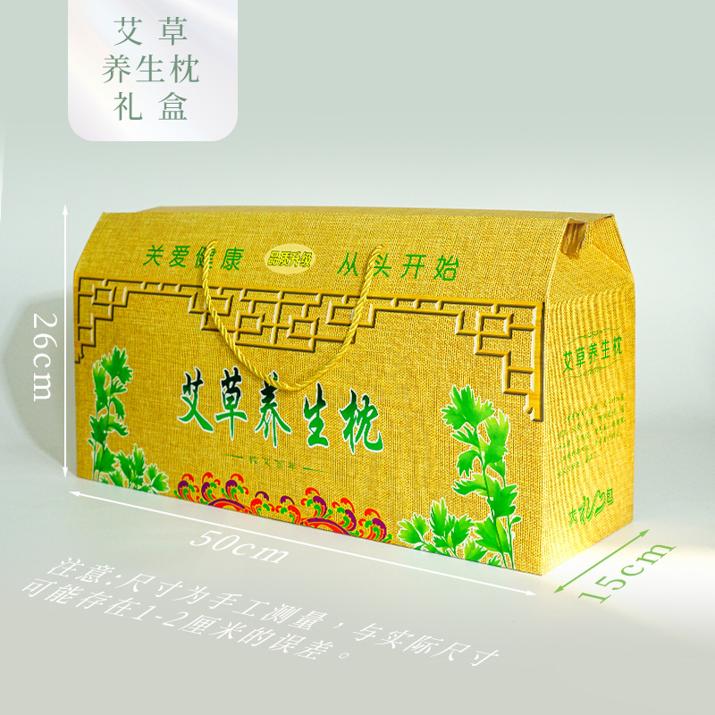 单独精品手提盒