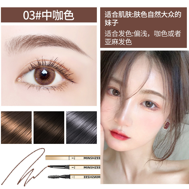 MINSHZEE Mingxi Zhi Gold Bar Eyebrow Pencil Waterproof Sweatproof Ultra Fine Head