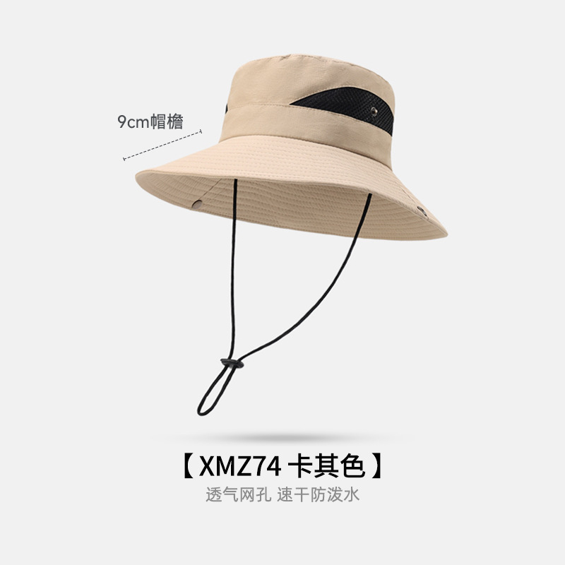 均码 · 【透气网孔】XMZ74