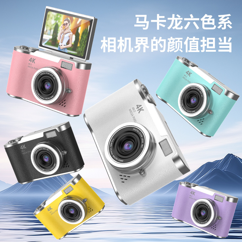 2025 New High Pixel Dual Camera Selfie Digital Camera Student Campus Entry CCD New