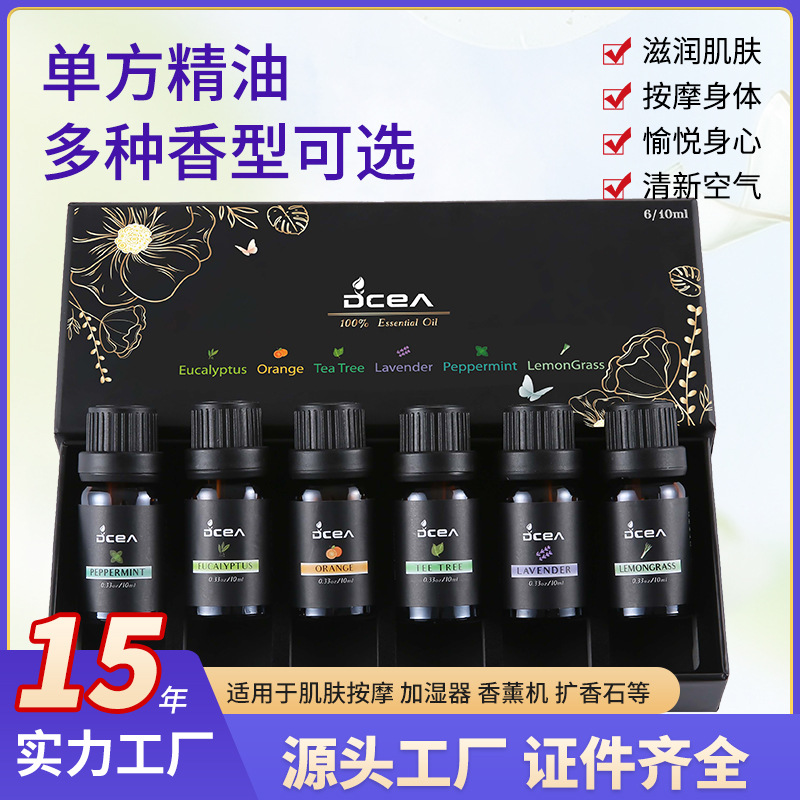 RH-36(每套6瓶*10ml)整箱装48套 · 10ml/1瓶
