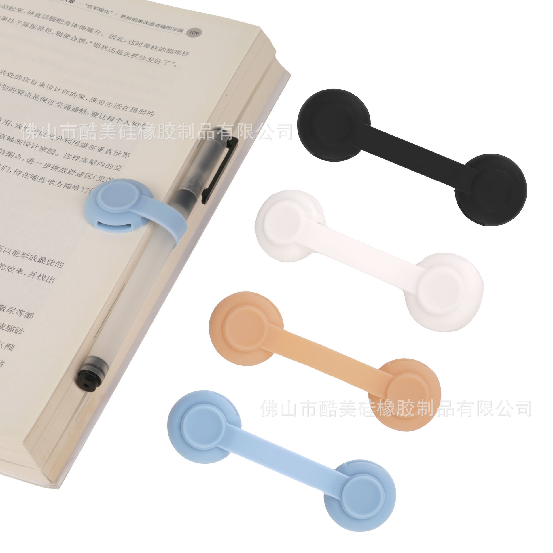 磁吸书签一个（下单备注颜色）