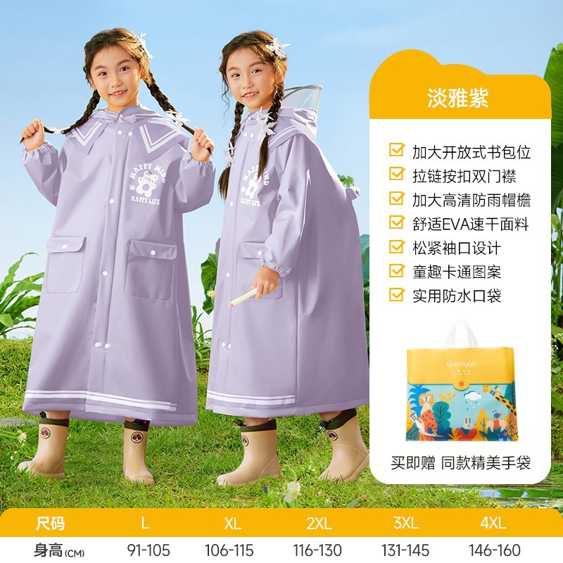 Children Raincoat Kindergarten Boys Girls School with Backpack Position Anti