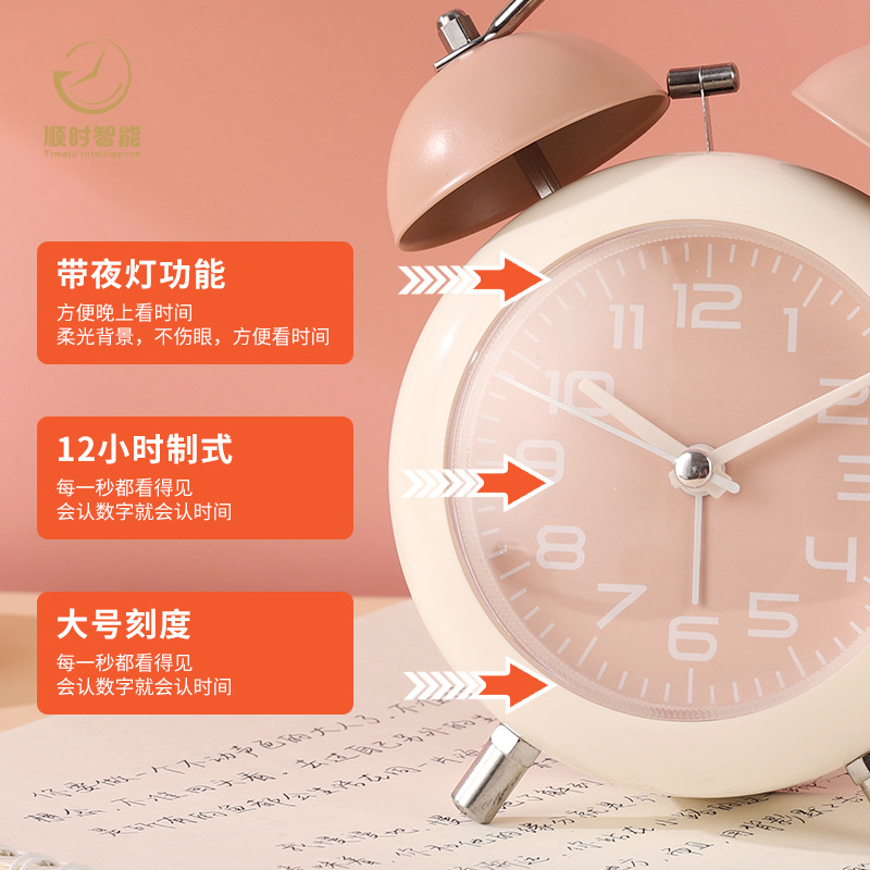 2024 simple bell quartz alarm clock, student silent wake-up special girl plastic cartoon cartoon alarm clock
