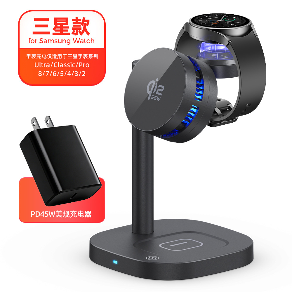 三星款黑色+45W美规充电器