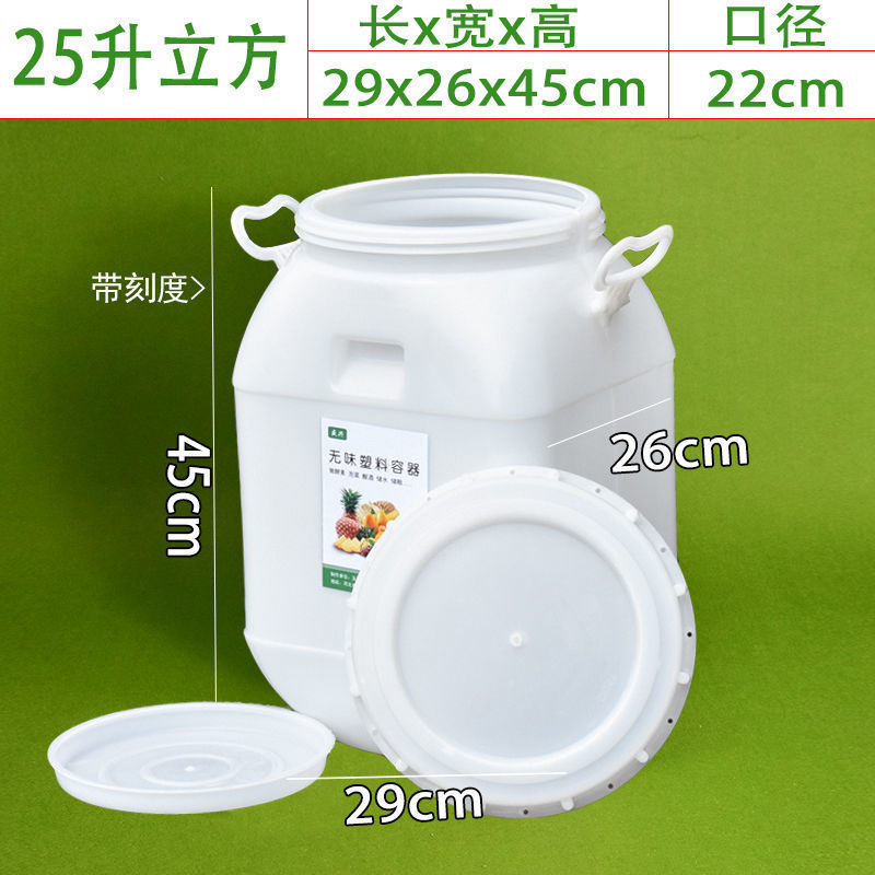 25升立方耳朵桶进口料（装水50斤）⚑♜