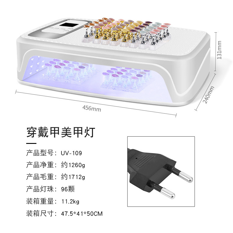 Wearable nail curing lamp professional handmade nail lamp quick-drying gel polish light therapy machine wearable nail special