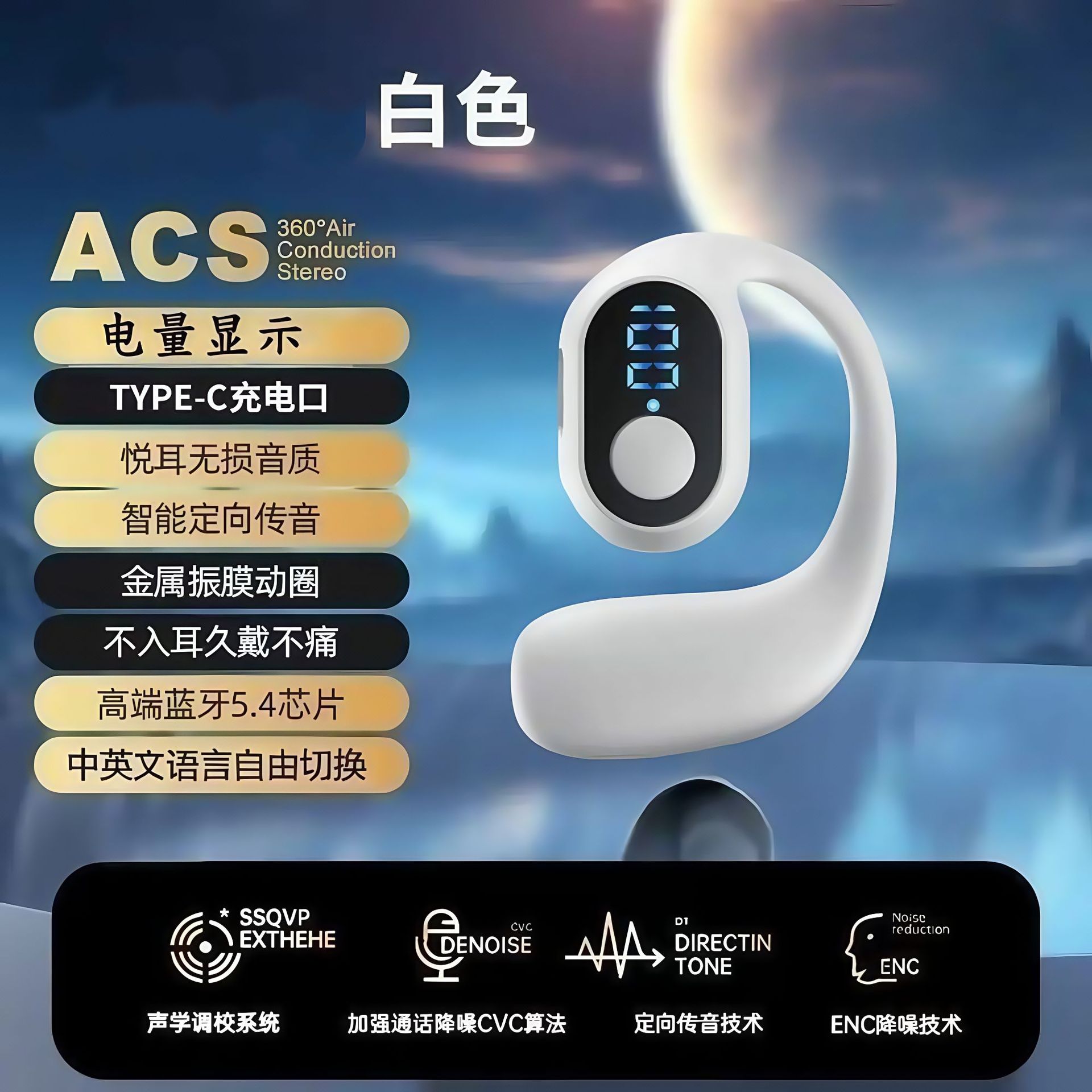 OWS Bluetooth earphones, non-in-ear, touch control, single-ear open-ear wireless sports bone conduction new