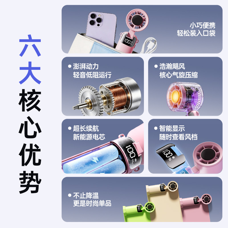 New handheld high-speed small fan USB desktop mini foldable digital display portable phone stand student gift