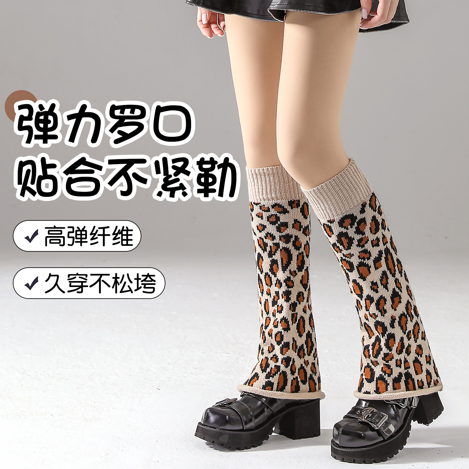 Leg Warmers Knitted Thick Long Tube Socks Leg Warmers Women Autumn Winter Leopard Print Warm Leg Sleeves