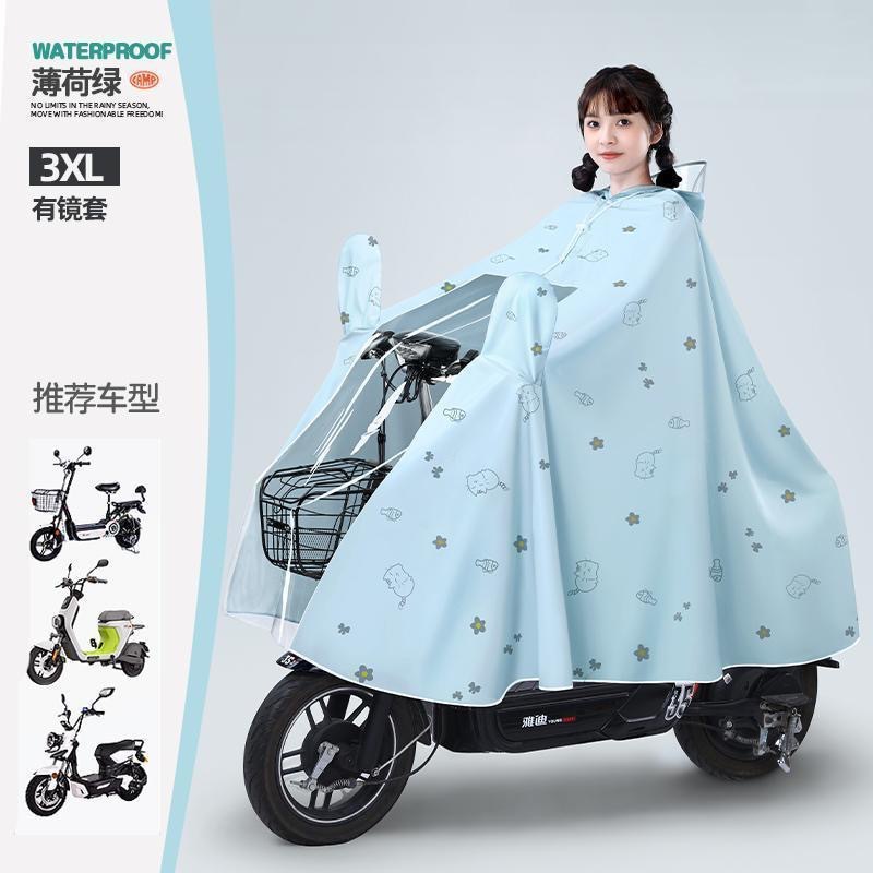 3XL 单人有镜套【加厚】-薄荷绿