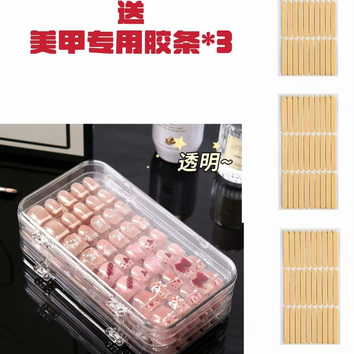Nail art storage box wearable nail display box nail tip dedicated transparent foldable dustproof jewelry storage box