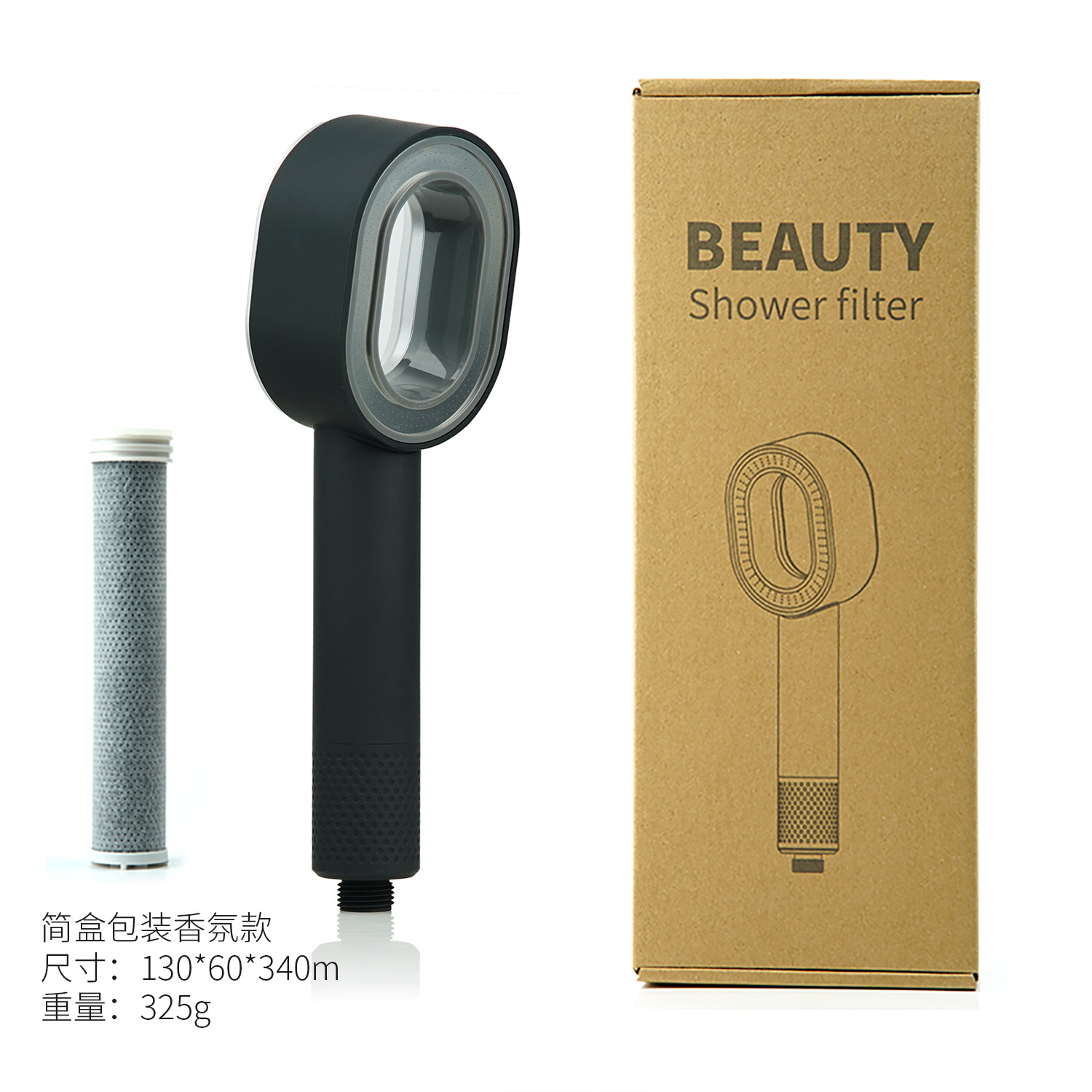 黑色/长炭/普盒
