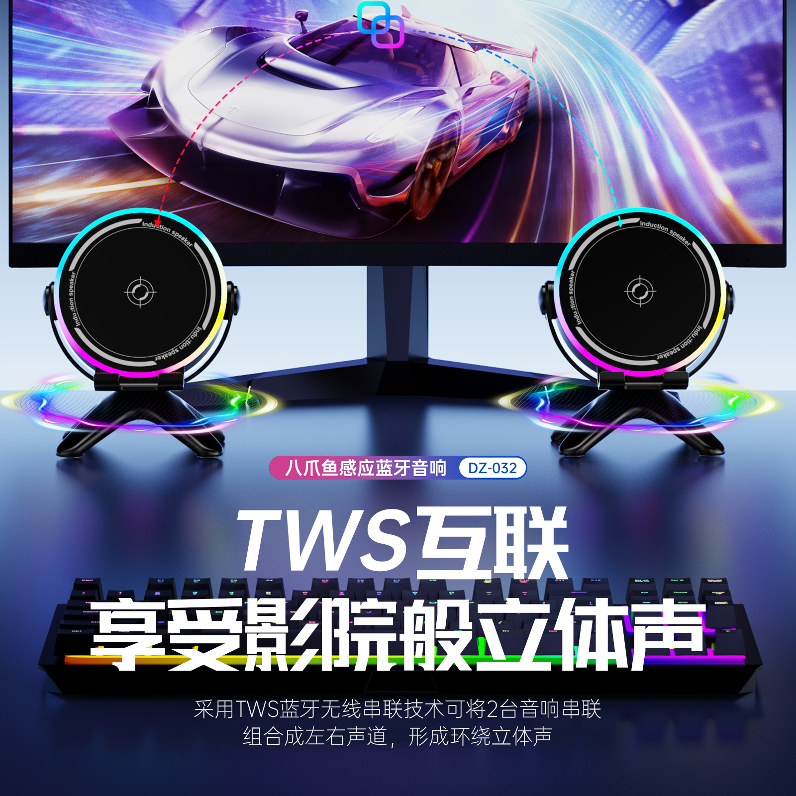 Multifunctional tablet stand Bluetooth speaker stereo surround sound effect compatible with tablet phone office entertainment