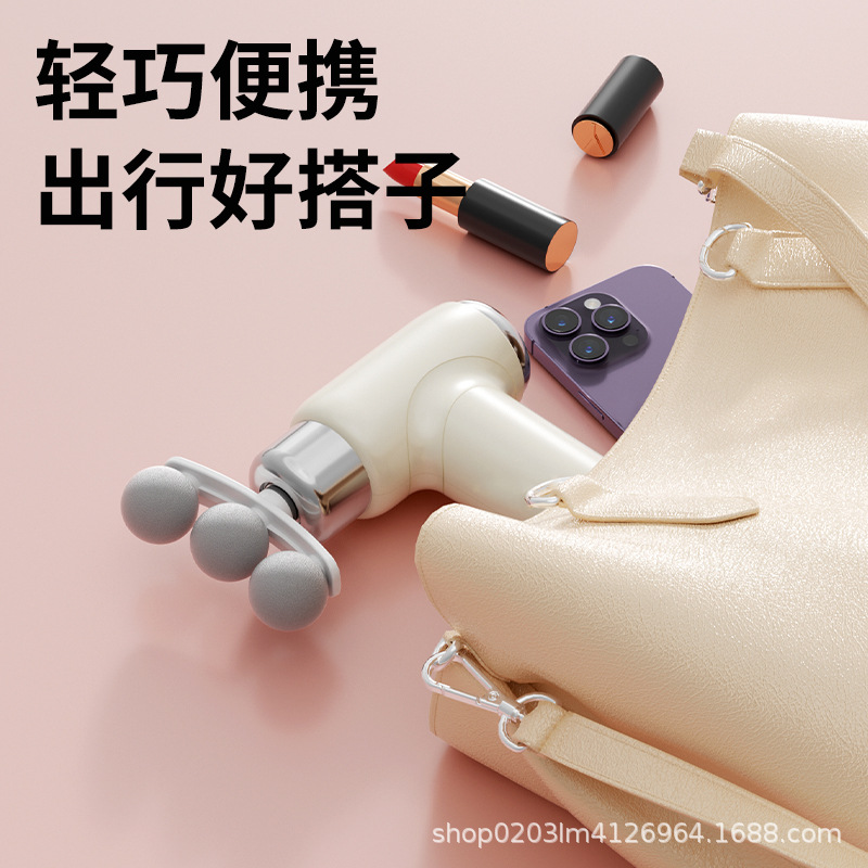 Home Mini Muscle Relaxation Massager Neck Massage Gun Mini Portable