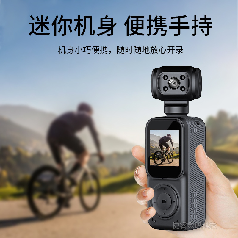 4K HD Handheld Sports Camera Outdoor Camera Vlog Cycling Shooting Pocket Camera Stabilizer Recorder