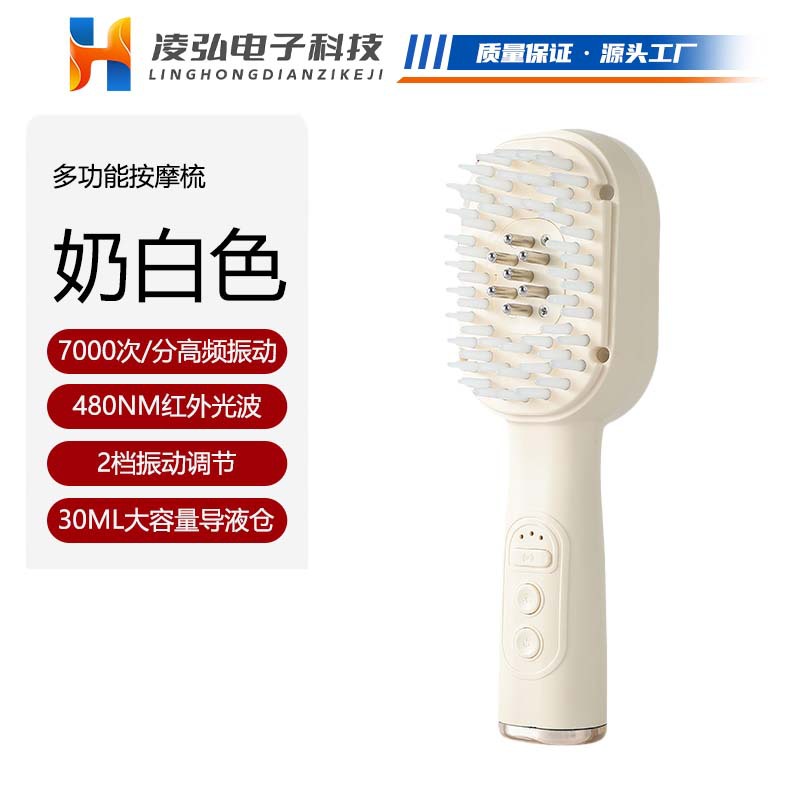 Scalp Massage Comb Red Light Head Hair Growth Comb Electric Massager Multifunctional Essence Liquid Application Drug Introduction Hair Growth Instrument