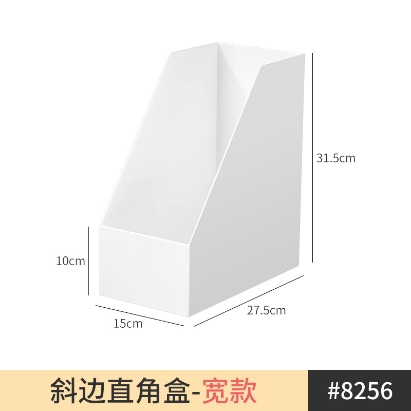 斜边直角盒-宽款