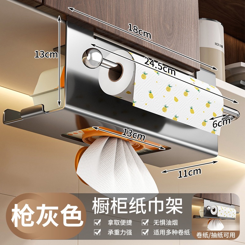 Cabinet Kitchen Wet Tissue Storage Box Inverted No-Drill Face Towel Storage Box Wall-Mounted Space-Saving Tissue Box