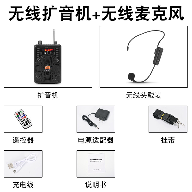 Small Bee Amplifier with Microphone Wireless for Teachers Outdoor Bluetooth Speaker Tour Guide Loud Volume Voice Amplifier