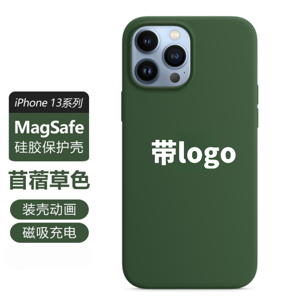 Applicable to Apple 13 phone case magnetic liquid silicone iPhone 13 Pro Max official animation MagSafe 13P