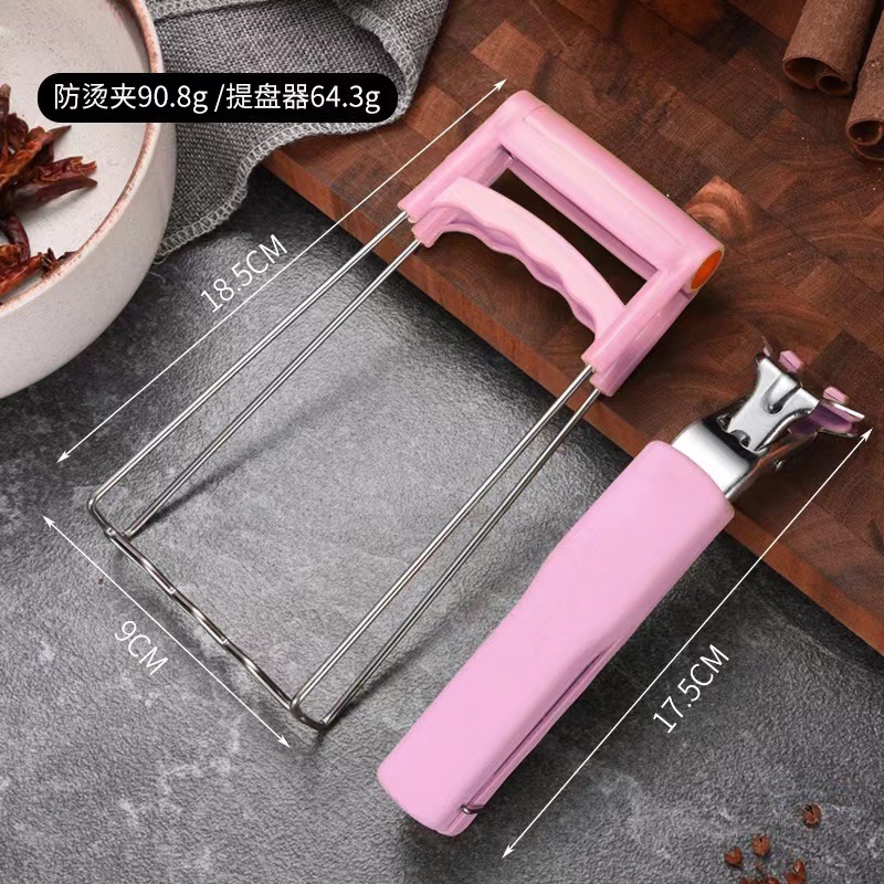 Stainless steel plate lifter, household bowl and dish clip, kitchen plate lifter, bowl clip, high-temperature resistant plate clip, bowl clip tool