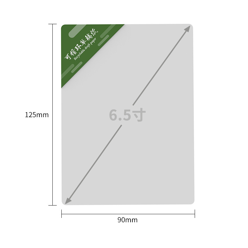 Reusable Draft Paper Microcapsule Magnetic Sticky Note New Product Electronic Paper Refrigerator Sticker Message Paper Calligraphy Practice