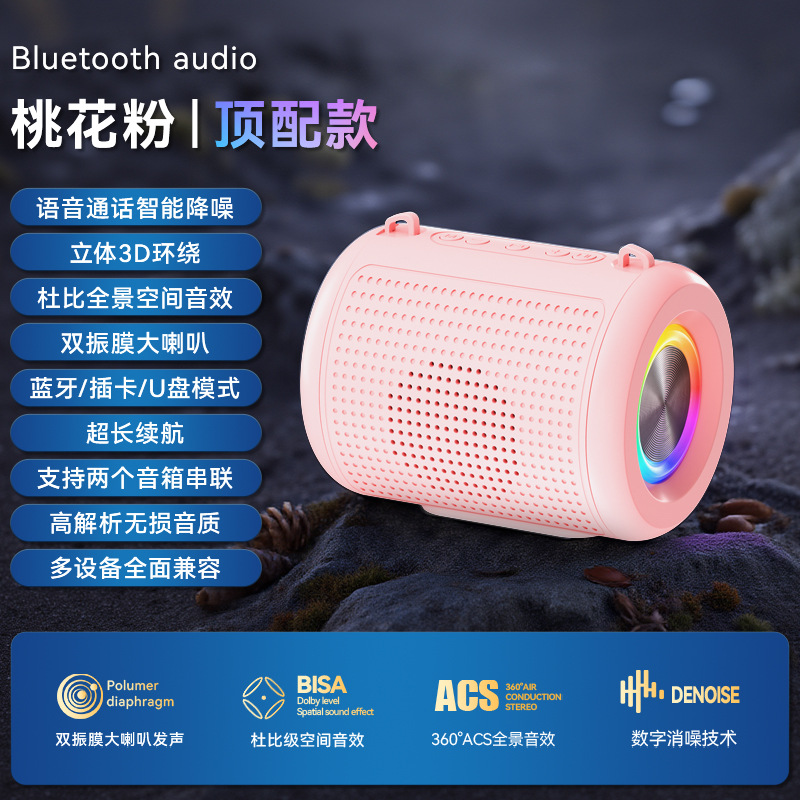 Bluetooth speaker wireless loud home ultra bass plug-in atmosphere color light outdoor portable high-quality sound speaker