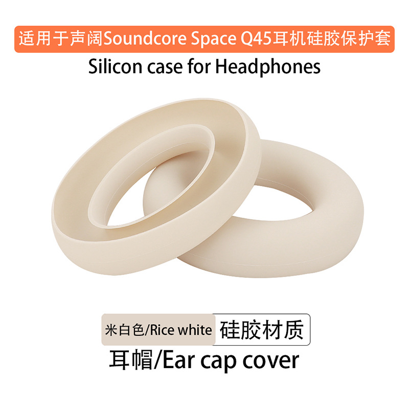 Compatible with Anker Soundcore Q45 silicone ear cap protective cover Q30 headphone protective cover