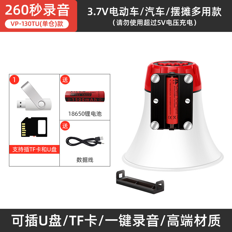 Double diamond car shouting device stall selling horn advertising propaganda amplifier Bluetooth connection speaker