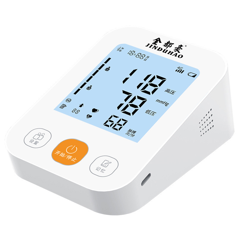 Chinese and English Voice Blood Pressure Measuring Instrument Medical Grade Precision Upper Arm Electronic Blood Pressure Monitor Blood Pressure Meter Medical Precision