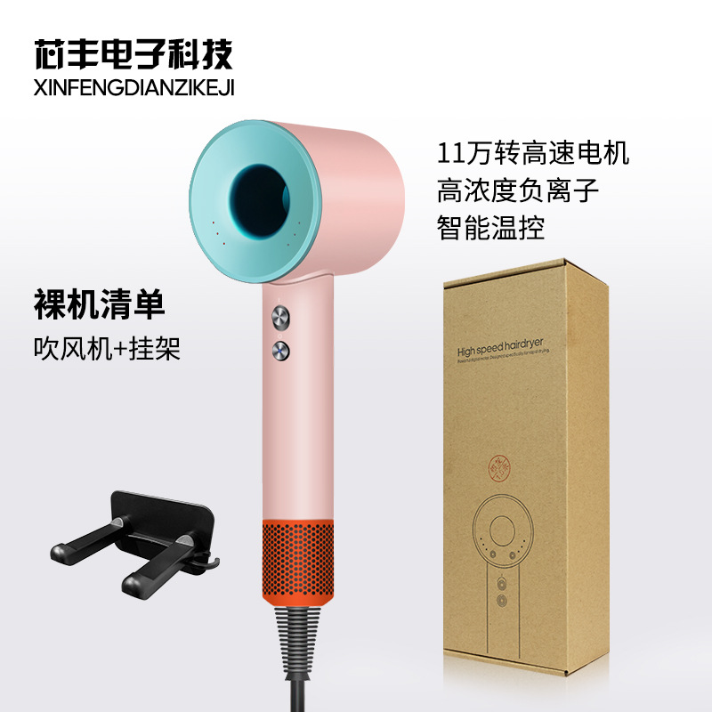 Huaqiangbei top-configuration high-speed hair dryer, Dyson-like, for salon and home use, high-power negative ion bladeless hollow hair dryer