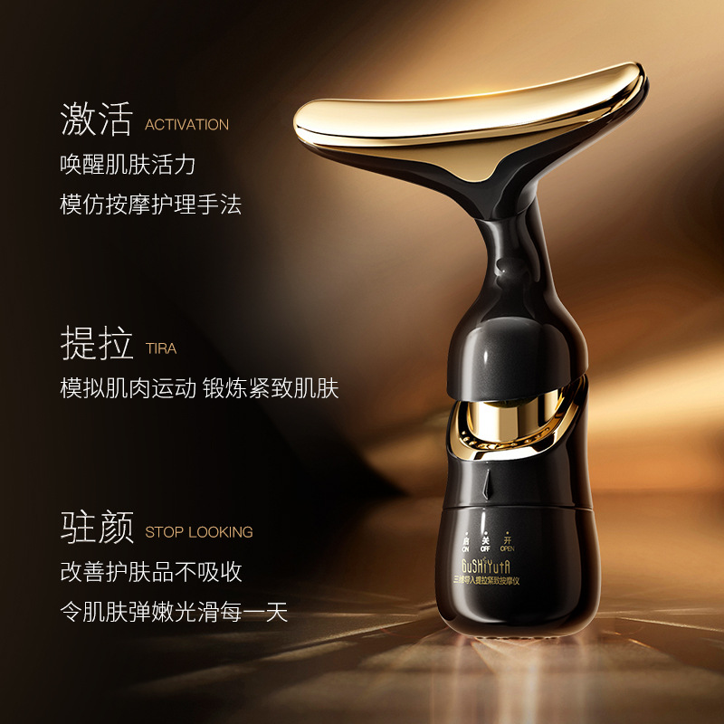 Story & Her One Device Three Functions Import Lifting Firming Massager Sonic Vibration Reduces Fine Lines Home Beauty Device