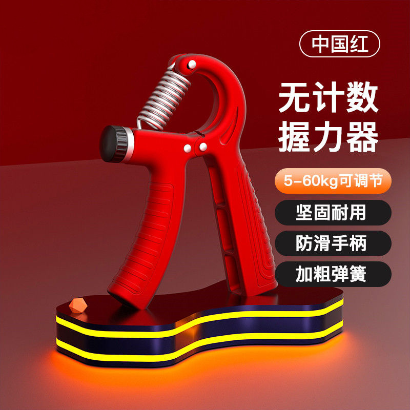 Adjustable counting grip strength trainer hand training arm strength portable wrist rehabilitation training power