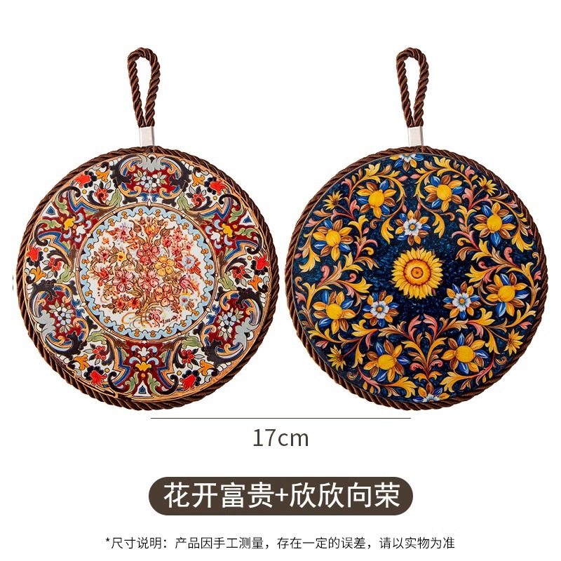 花开富贵+欣欣向荣