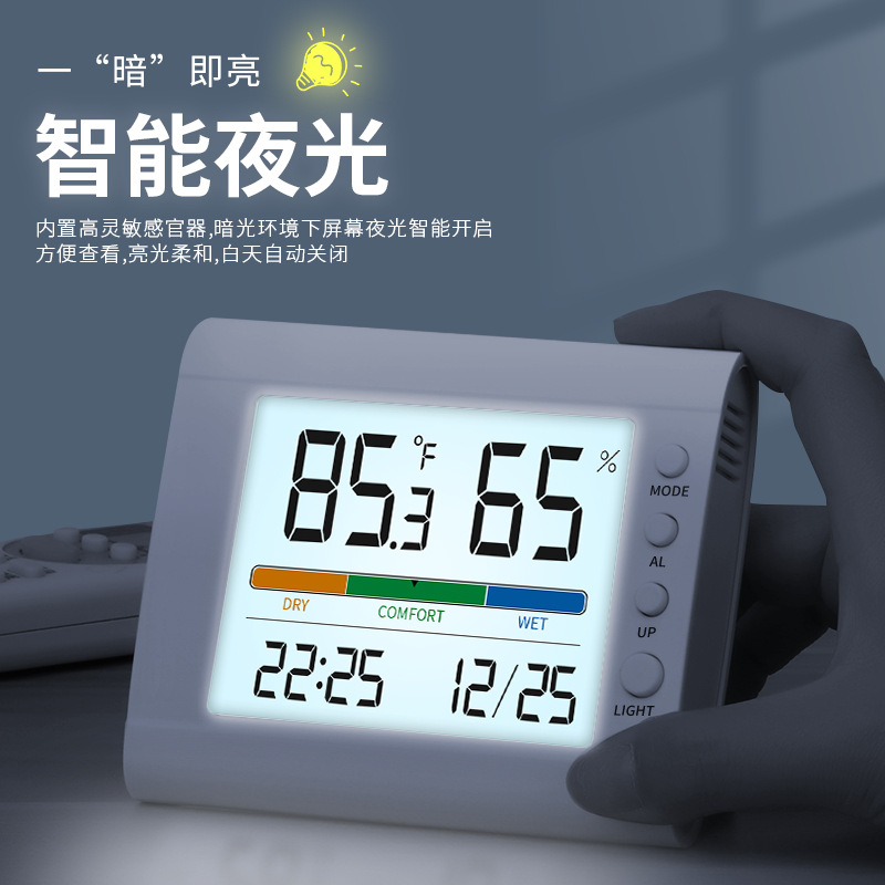 Thermometer Hygrometer Home High Precision Wall Mounted Indoor Outdoor Electronic Digital Display Wet Temperature Meter with Night Light Color Screen Detector