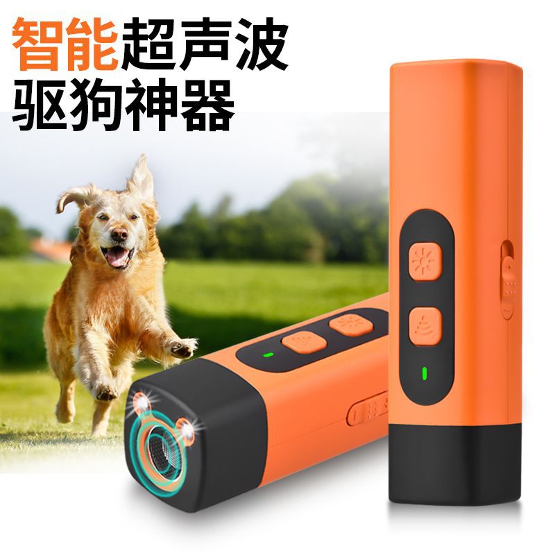 Portable Ultrasonic Dog Training Bark Stopper with LED Flashlight
