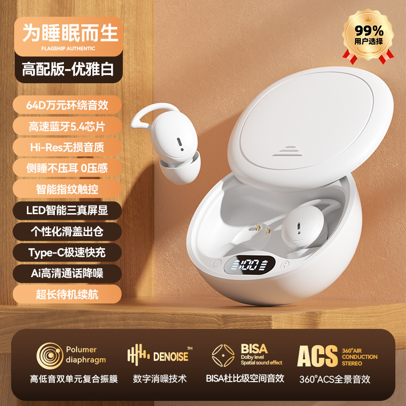 M73 Wireless Bluetooth Earphone In-Ear Mini Digital Display Long Battery Life Sleep Noise Cancelling Earphone
