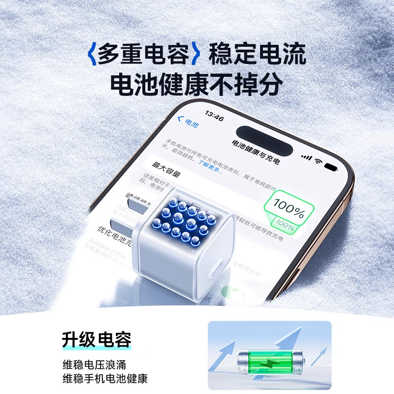 30W Fast Charger for Apple 17 Phone iPhone 16 Pro Max Charger 15-8 Data Cable PD Set