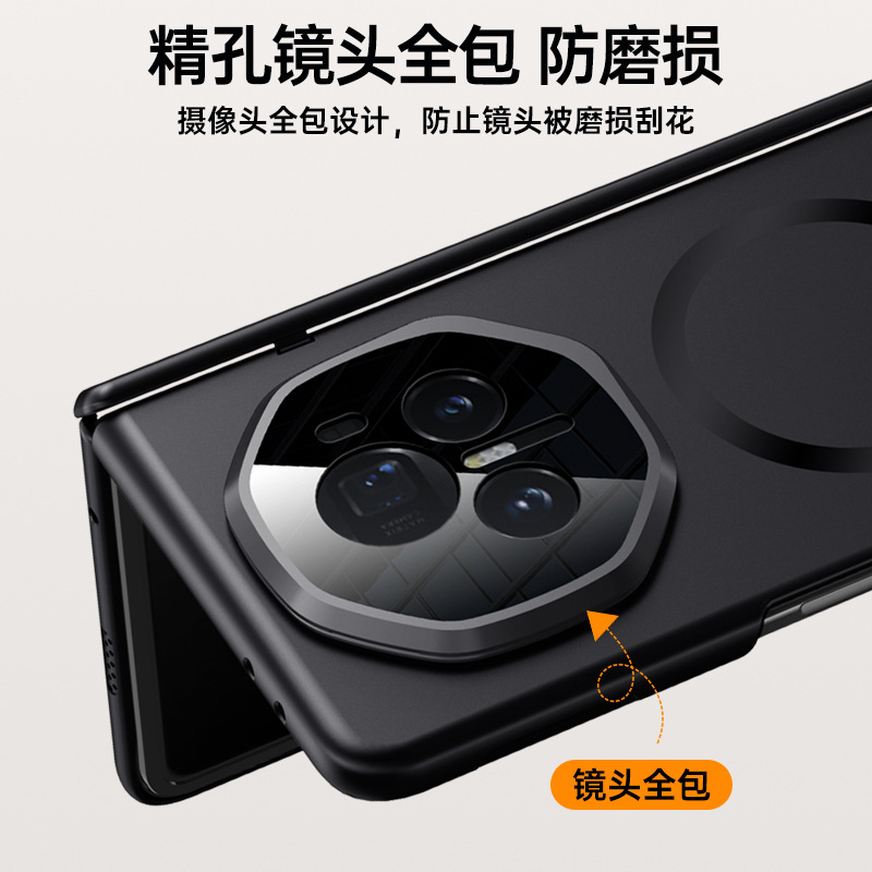 Applicable Honor Magic V3 Phone Case Magic V3 Skin-Friendly Magnetic Hinge Protection Bracket V3 Protective Case