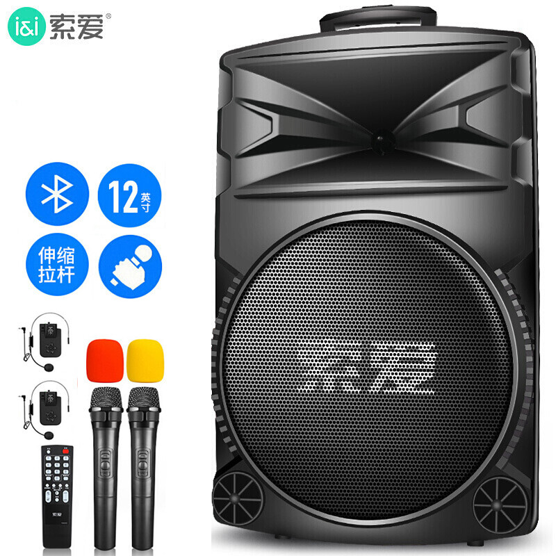 Soai High Power 12-inch Heavy Bass Square Dance Speaker Mobile Portable Outdoor Bluetooth Pull Rod Speaker