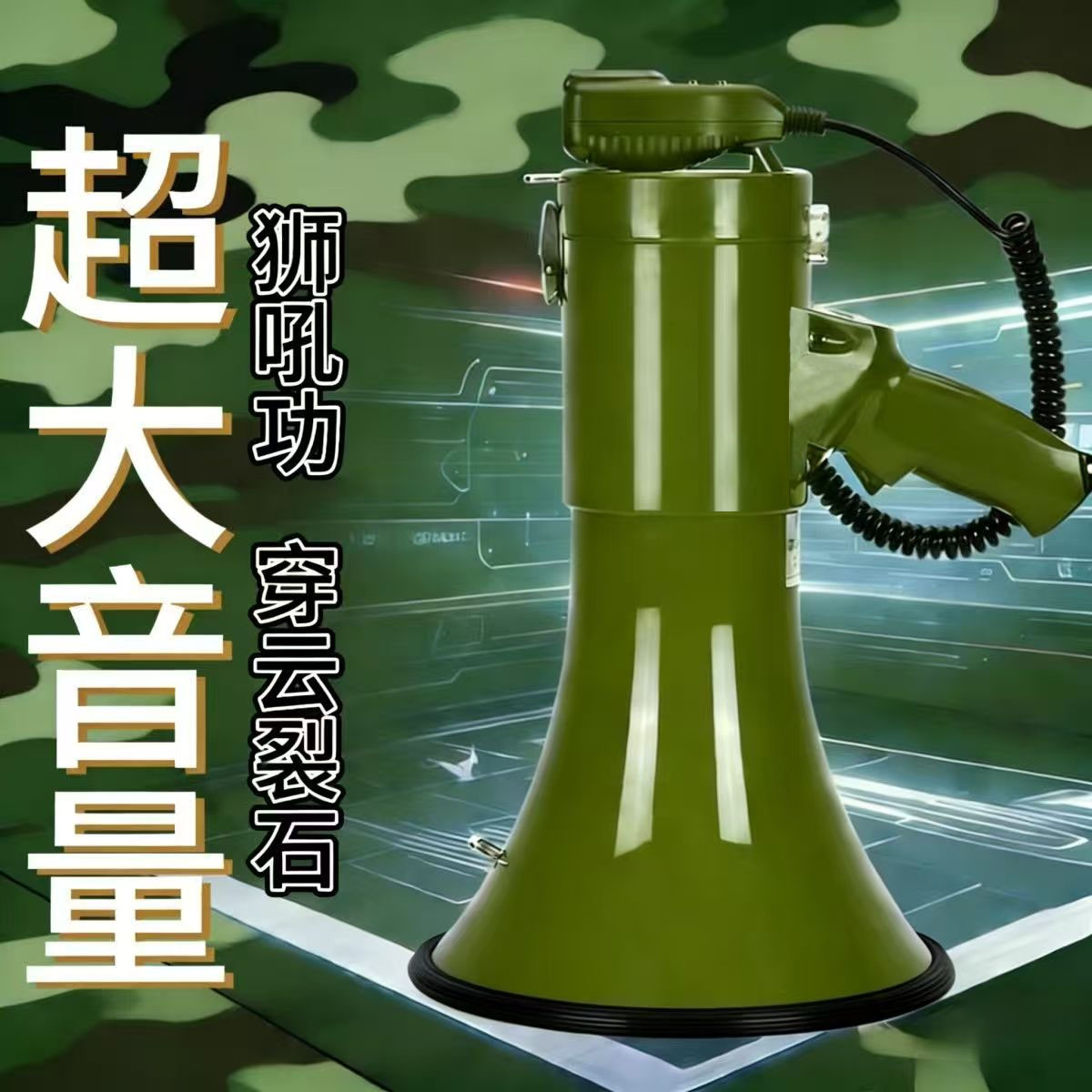 100W high power handheld shouting horn super long recording support bluetooth wireless multifunctional horn