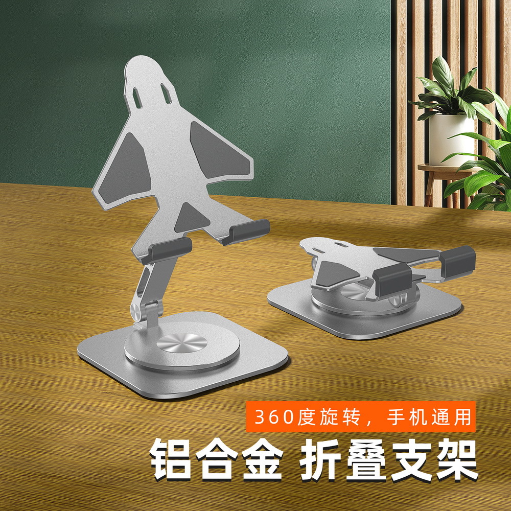 银色