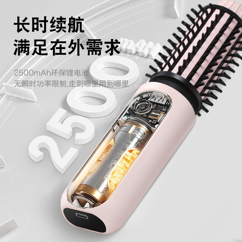2-in-1 Curling and Straightening Hairbrush Electric Comb Large Capacity Wireless Curling Iron Smart Lazy Comb Non-Damaging Bangs Comb