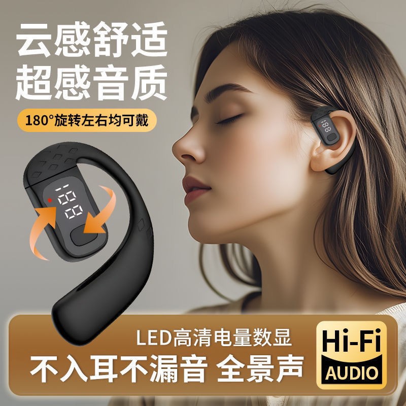 B01 Digital display Bluetooth earphones, rotating open-ear style 5.4, clip-on style 5.4, ultra-long battery life, noise reduction, wireless, non-in-ear